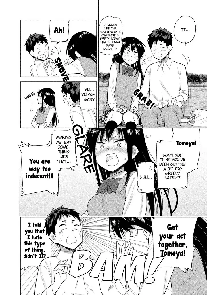 Kyou no Yuiko-san Chapter 24 7